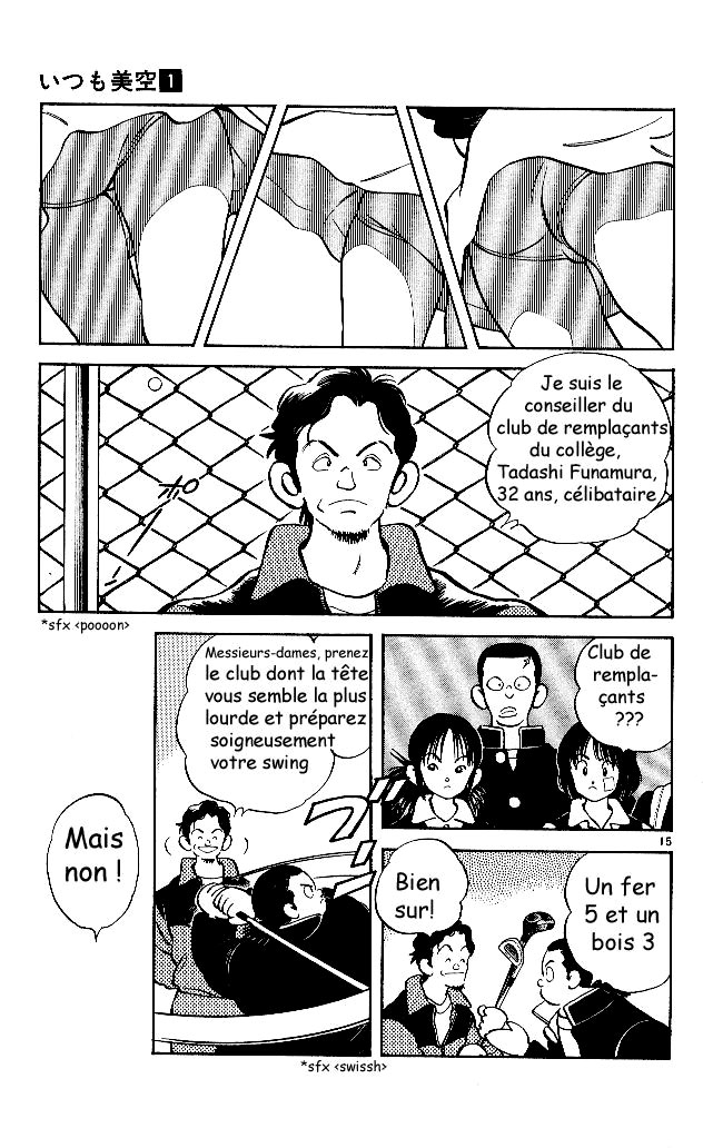 img Itsumo misora 19
